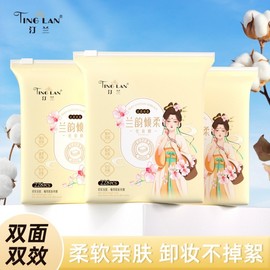Tinglan Organic Cotton Pads Makeup Remover Plus for Women, Facial Makeup Remover, Free Size/3-Layer Thick 228 Sheets 10ea