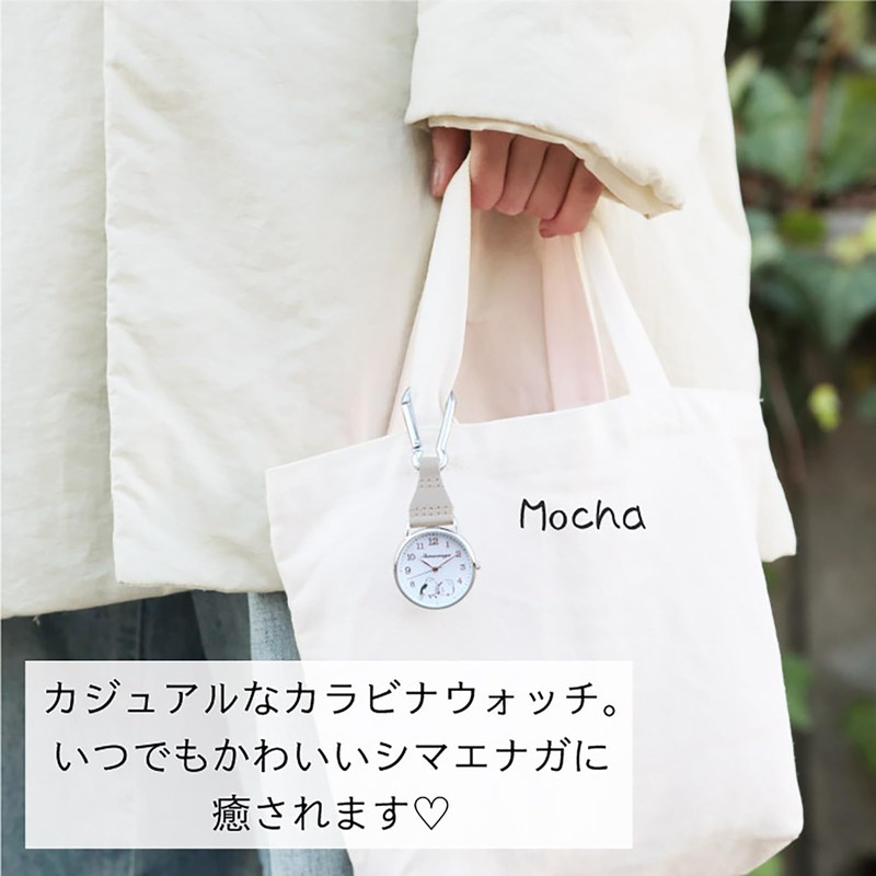 Simaenaga Carabiner Type Watch, mint