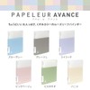 Kyoku Associates Binder Papel Rule Avance A4 Lilac LN56LL