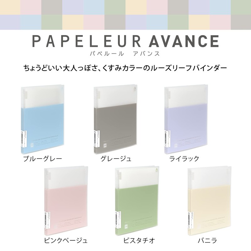 Kyoku Associates Binder Papel Rule Avance A4 Lilac LN56LL
