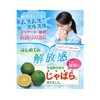 Allerpita Citrus Fermented Black Potato Supplement [Formulated with Sweet Tea,