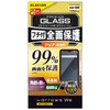 Elecom PM-F221FLKGFRBK Arrows We F-51B / FCG01 Glass Film, 10H,