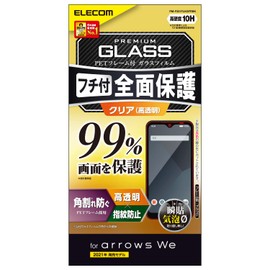 Elecom PM-F221FLKGFRBK Arrows We F-51B / FCG01 Glass Film, 10H, 99% LCD Coverage Rate, Full Cover, With Frame, Glossy, Anti-Fingerprint, Airless, With Frame to Prevent Cracking, Black