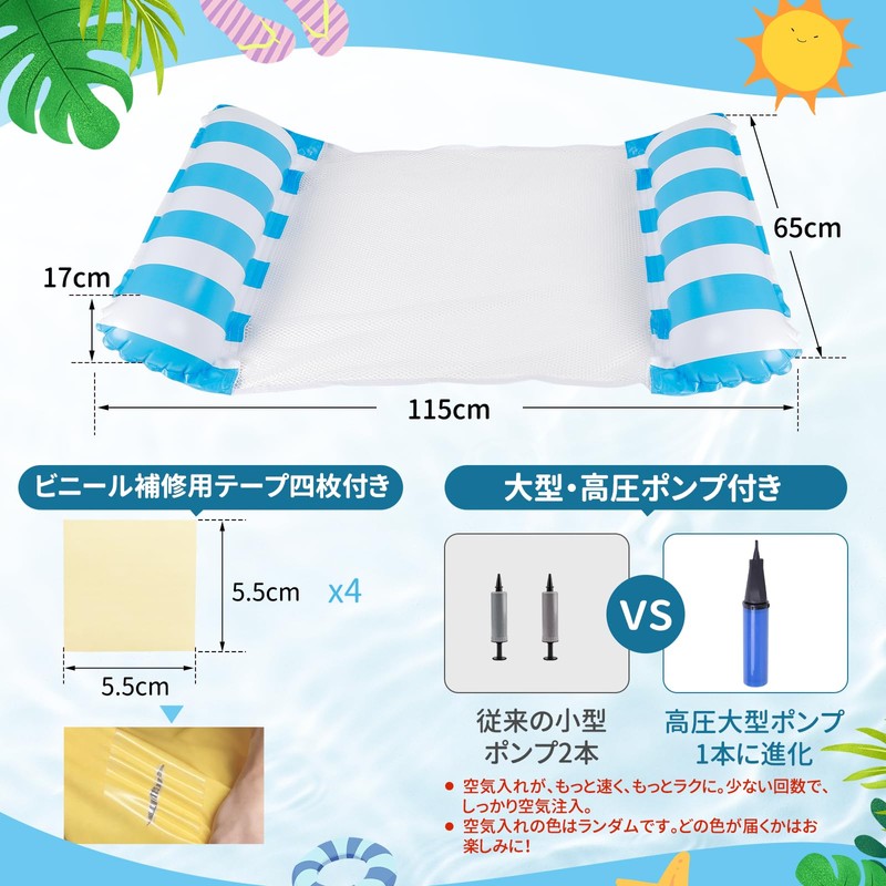 Float, Water Hammock, Float Bed, For Adults, 51.2 x 27.6