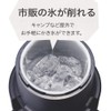Doshisha IS-D-20BK Manual LivE Ice Shaver, Storage Bag Included, Ice