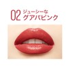 Maybelline Lip Shine Comparsion Lacquer Pen 02 Guava Pink Tsuma