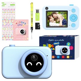 PRO2 Kids Camera, 32 Megapixels, 32 GB SD Card Included, Selfie Lens Included, Japanese Instruction Manual Included, Girls, Kids, Digital Camera, Birthday, Toy Camera, Toy, Kindergarten Entrance Celebration, Back to School (Blue)