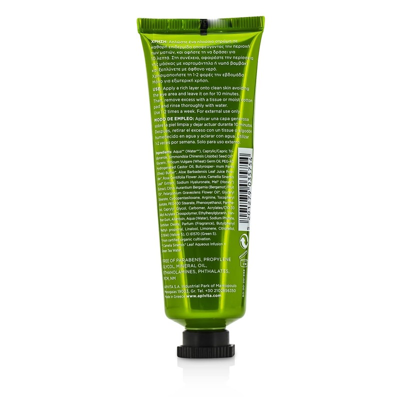Face Mask with Aloe - Moisturising - 50 ml/1.78 oz