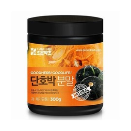 Joeun Herbal 굿허브 단호박가루 300g Good Herb Pumpkin Powder 300g