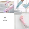 Refoiner Rubber Gloves, Kitchen, Long, 3-Piece Set, Fashionable, Cute, Patterned,