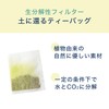Itoen One Pot Brown Rice Tea with Matcha, Eco Tea