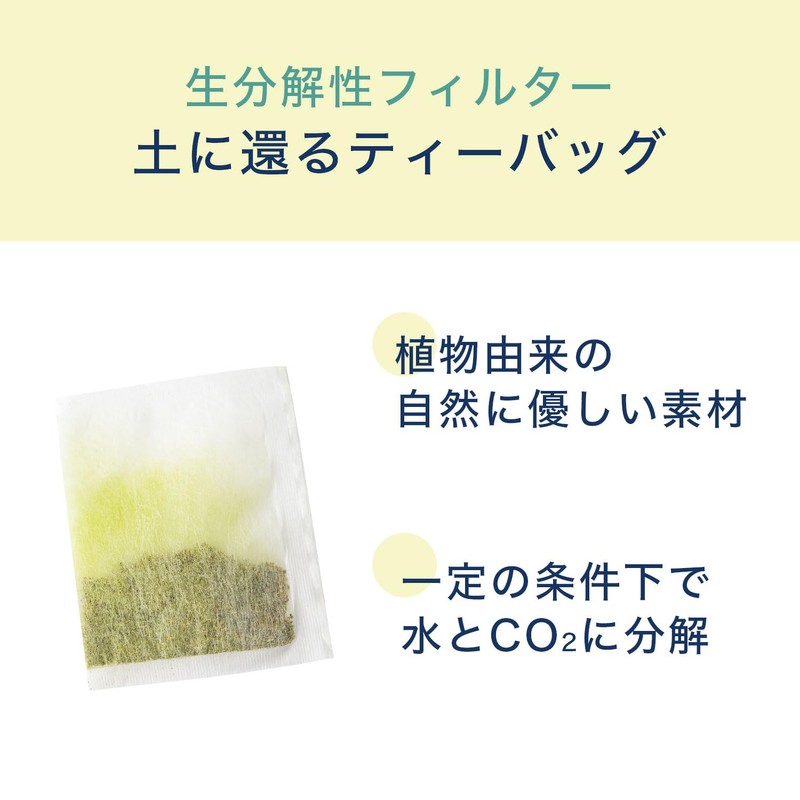 Itoen One Pot Brown Rice Tea with Matcha, Eco Tea