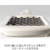 Oaks Leye LS1530 Zakuzaku Stainless Steel Grater, White, Made in