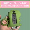 ZANEKO Serena C28 Key Case Compatible Nissan New Sakura Key