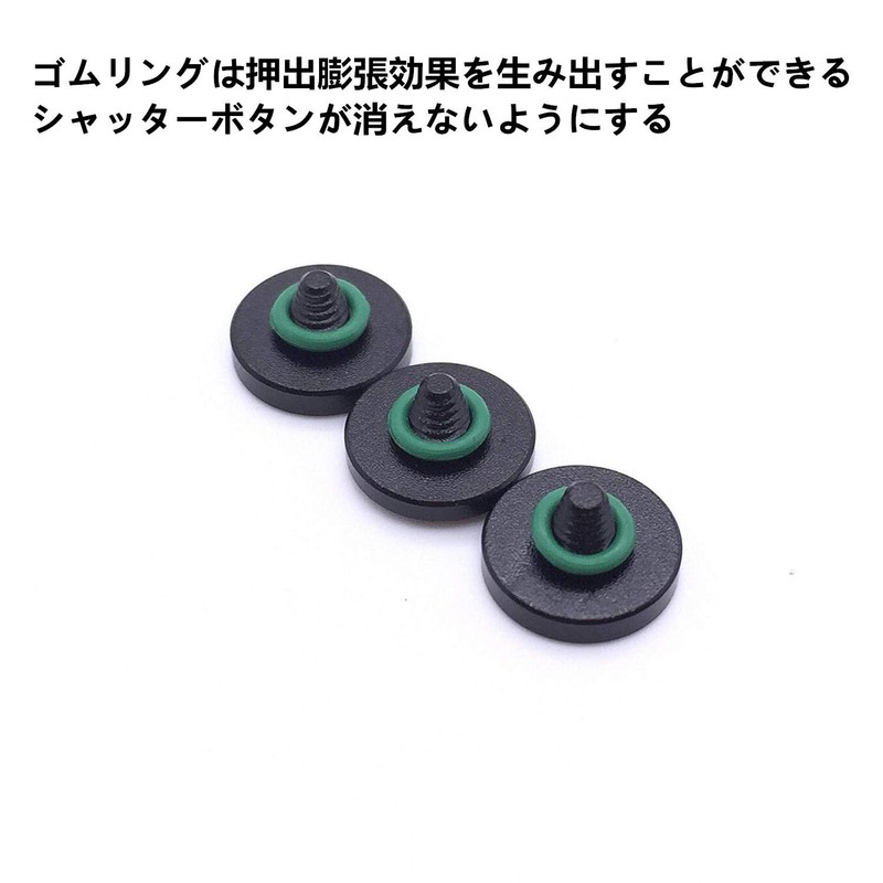 Set of 3 GeeSo Aluminum Alloy Shutter Buttons 0.4 inch