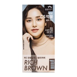Man with Flowers CS Ink Color Cream N5 Dark Brown / 꽃을든남자 CS 먹물 칼라크림 N5 진한갈색