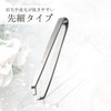 Greenbell PSG-100 Stainless Steel Tweezers, Fine Point, Made in Japan