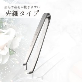 Greenbell PSG-100 Stainless Steel Tweezers, Fine Point, Made in Japan