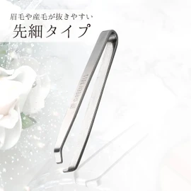Greenbell PSG-100 Stainless Steel Tweezers, Fine Point, Made in Japan