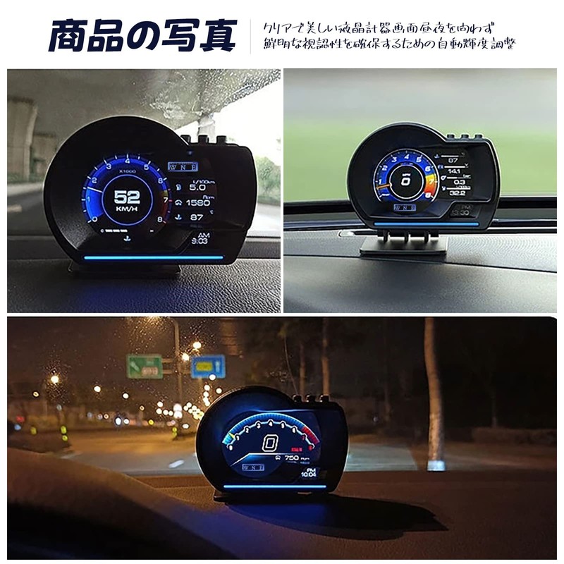 wiiyii HUD head up display, OBD2+GPS mode speedometer with fault