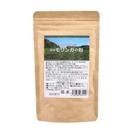 アイシー製薬 高純モリンガの粉 100ｇ