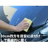 [Scratch Compound] Eliminates Car Wash Scratches, Wipes Scratches, Dullness, Extra