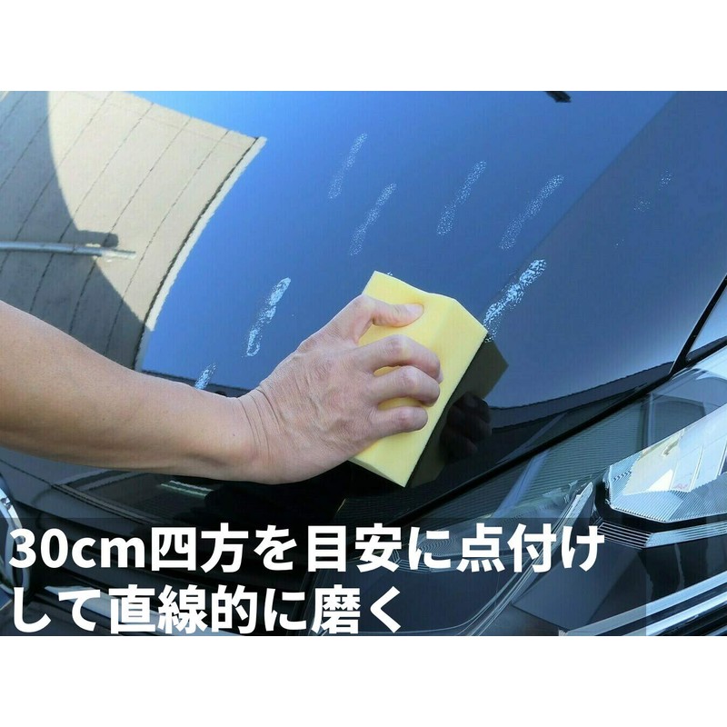 [Scratch Compound] Eliminates Car Wash Scratches, Wipes Scratches, Dullness, Extra