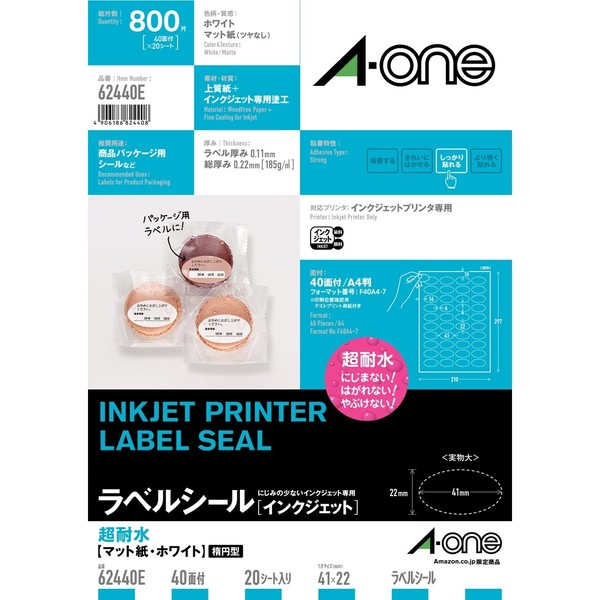 A-One 624402E Inkjet Label Stickers, Ultra Water Resistant, Matte Paper,