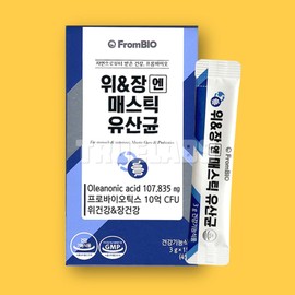 FromBio Gastrointestinal Mastic Lactic Acid Bacteria 1 Box YuanJang YuNJang YuNJangN YuanJangN Spore Lactobacillus / 프롬바이오 위장엔 매스틱 유산균 1박스 위엔장 위앤장 위앤장앤 위엔장엔 포자유산균