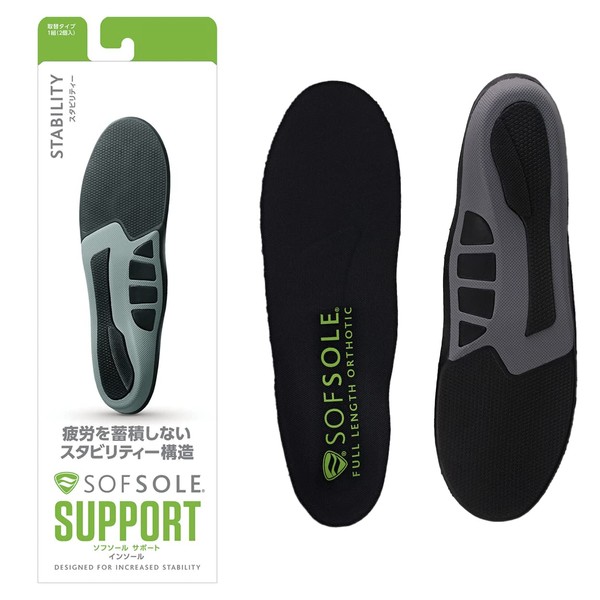 SOFSOLE 22078 blk/gry Stability [Ergonomic Hard Support, Insole/Insole] Moisture Control Material, Adjustable Size, Unisex, S Size 23 - 24.5 cm