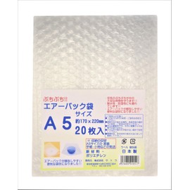 Sato Air Pack, Bag Type, Pack of 20, Fits A5 Sizes, Packaging, Bubble Bags, Transparent, Approx. 6.7 x 8.7 inches (17 x 22 cm), For Protection and Packing Fragile Items, Made in Japan