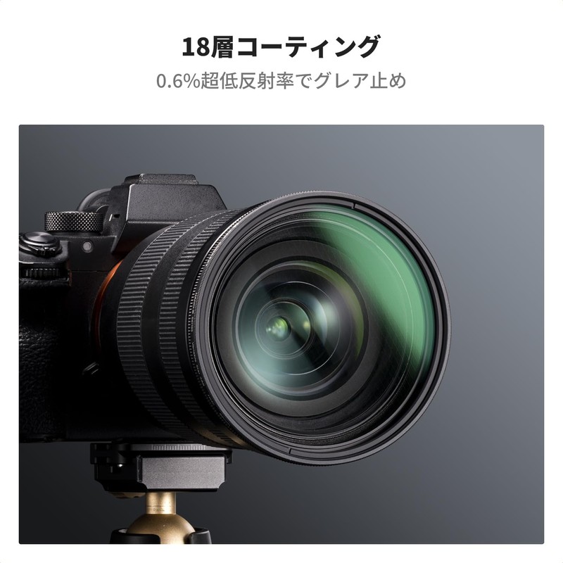 K&F Concept 52mm Cross Filter, Variable Cross Filter, 4-8 Cross