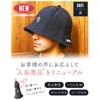 GAFI Sauna Hat, Terry Fabric, Water Absorbent, Men's, Women's, Sauna