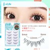 SHARP STYLE EASY EYELASH SERIES Popular False Eyelashes Quality Transparent