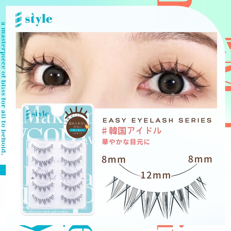 SHARP STYLE EASY EYELASH SERIES Popular False Eyelashes Quality Transparent