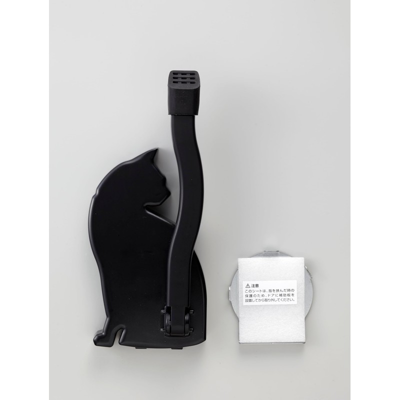 AKS-05 Door Stopper, Cat, Cat, Magnetic, Foldable, Entryway, Easy Installation,