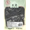 Greenlike FRUCTUS PSORALEAE(PSORALEA Fruit)16 OZ 补骨脂 补肾助阳