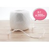 [Value Pack] purori-bu Polypropylene Packing String (approx 4.5 mm Wide x