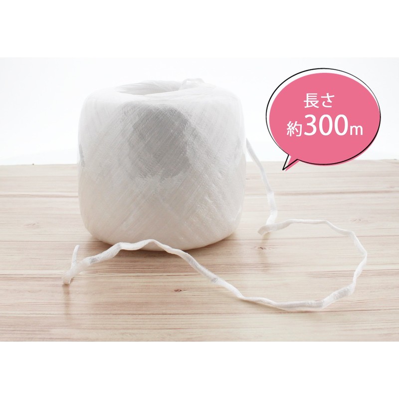 [Value Pack] purori-bu Polypropylene Packing String (approx 4.5 mm Wide x