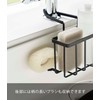 Yamazaki 5640 Faucet Storage Holder, Black, Approx. W 8.9 x