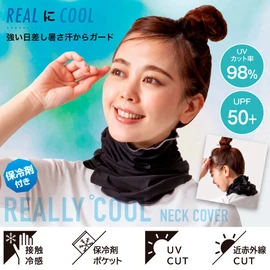 Alphax UV Protection Face Neck Guard, UV Really Cool, Neck Cover (Includes 2 Ice Packs)