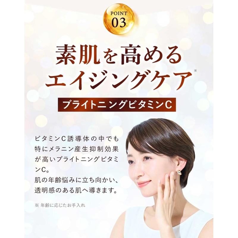 ANTEA VC Serum, Antea Serum, Made in Japan, Age Skin,