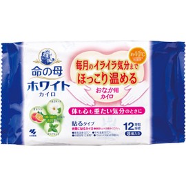 Mother of Life White Cairo Paste 8 Peel, Warm for Stomach, Cairo for Clothing