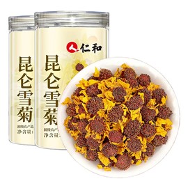 Kunlun Snow Chrysanthemum Tea, Snow Chrysanthemum, High Altitude Wild, Natural Color, Long Aftertaste, Chinese Tea, Herbal Tea, Dry Chrysanthemum Flower, Chiku Flower Tea, Craft Tea (1.8 oz (50 g) x 2