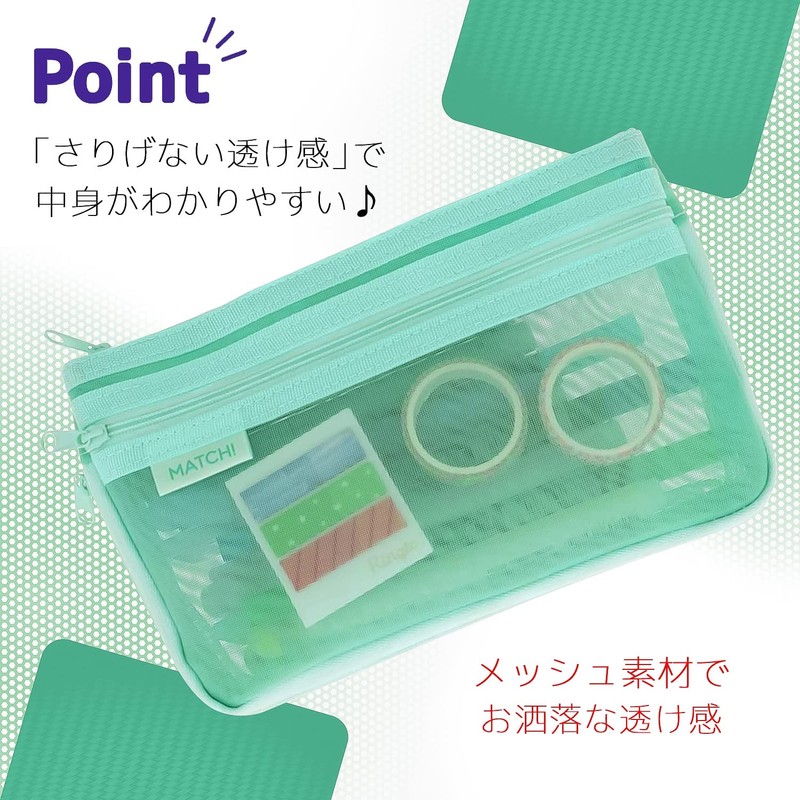 Sunstar Stationery S2132834 Mesh Case Match, Smoky Green