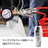 Air Compressor Coupler, Plated Hose, Joint, Coupler, Quick Joint, Precision