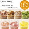 Micro Diet Drink Mix Pack of 7