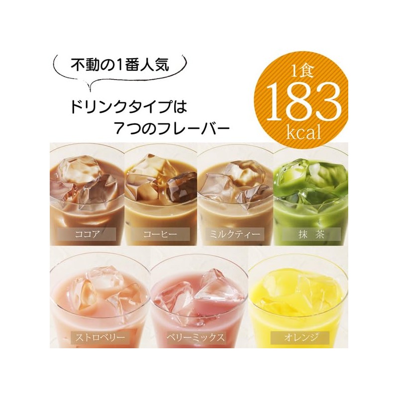 Micro Diet Drink Mix Pack of 7