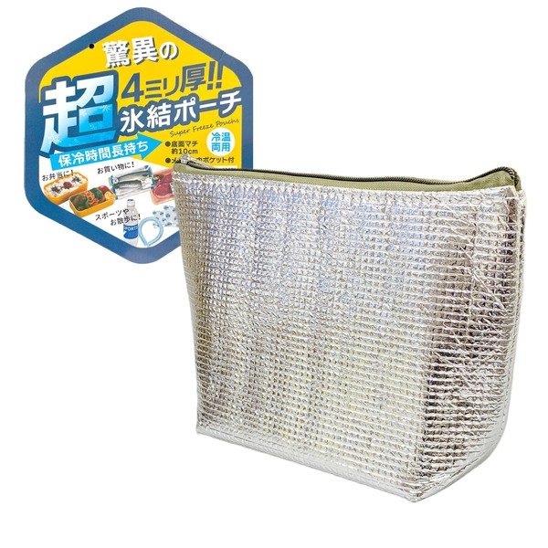 Ultra Thick 0.2 inch (4 mm) Insulated Pouch, Bento Cooler