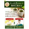 Arahataen GABA Tea For Those Who Are Worried About High